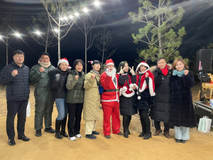 울진군 북면, 해안숲서 따뜻한 미리 크리스마스 성황리 개최