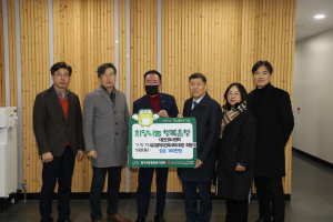 대구시 건축사회, 수성구 범어3동에 성금 기탁