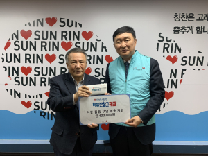 국민건강보험공단 포항북부지사,  ‘하늘반창고 키즈’ 사회공헌활동