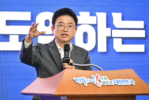 경북도 정책자문위원회 총회 개최