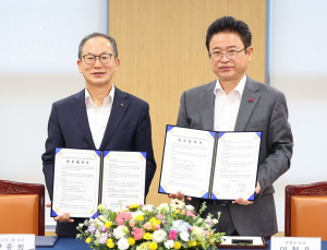 경북도-KB금융, 업무협약 체결 APEC 회의 개최 등 20억 지원