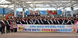 경산시의회, 전통시장 살리기 장보기 행사