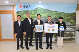 경북교육청, 결핵 퇴치를 위한 크리스마스 씰 성금 전달