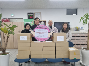 즐거운 절 자비회, 달성군 화원읍에 생필품 22상자 기탁