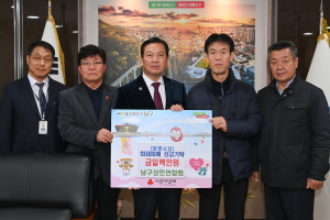 대구 남구 상인연합회, 대명시장에 화재 피해 복구 성금 100만원 전달