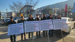 고령군, 장애인전용주차구역 민ㆍ관 합동 점검실시
