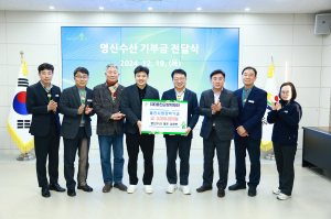 영신수산, 울진군 지역인재 양성 장학금