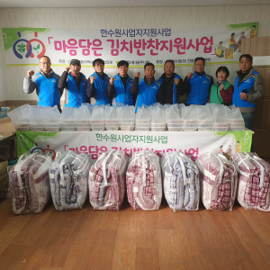 울진군 평해읍지역사회보장협의체, 12월 마음담은 김치ㆍ반찬 지원사업