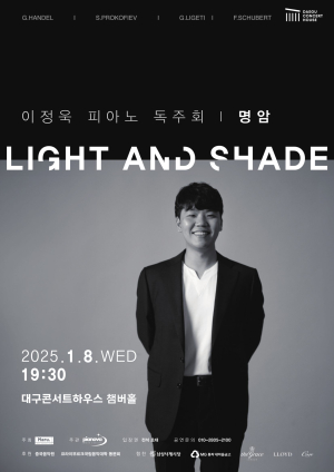 피아니스트 이정욱의 개성 넘치는 무대