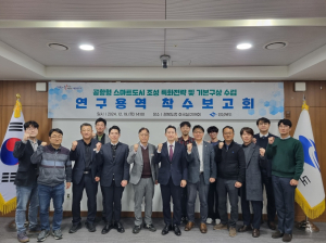 경북도, TK신공항 배후지에 스마트 도시 ‘본격화’