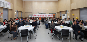 청도군, 자봉 힐링봉사단 발대식 개최