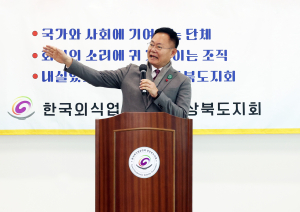 얼어붙은 경기 “송년회 해달라”