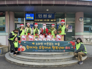 포항 우창동지사협 ‘찾아가는 우창이네 행복산타’ 취약 아동세대 선물세트 전달