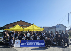국제 로타리 3630 지구 2지역, 장애인 이동보장구 전달