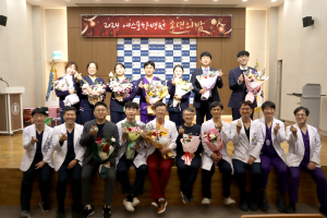 에스포항병원, 2024년 송년의 밤 행사