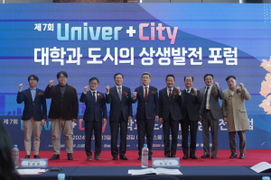 한동대-해오름동맹 포럼 지역혁신ㆍ발전 새장 연다