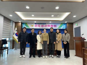 대구서부경찰서, 다양한 청소년 선도ㆍ보호 위한 선도심사위원회 개최
