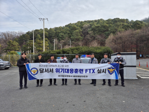 대구달서경찰서, 스토킹 전자장치 훼손 후 도주 상황 합동 모의훈련 실시