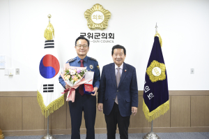 대구시 군위군의회, 임상우 군위경찰서장에 감사패
