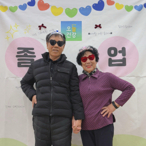 안동시, AI-IoT기반 어르신건강관리사업 수료식 개최