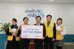 권기창 안동시장, 2025년 적십자 특별회비 전달