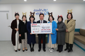 안동시어린이집연합회, 희망2025 나눔캠페인 기부