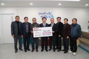 안동시 파크골프협회, 희망2025 나눔캠페인 성금 300만원 기부