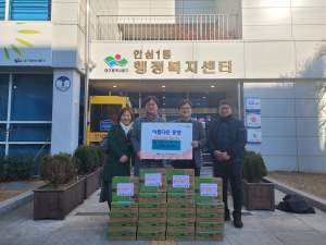 대구 동구 안심1동, 연말 맞아 선한 영향력 이어져