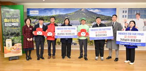 경북청년, 경북도 저출생 극복 성금 340만원 전달