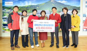 경북대 총여성동창회, 미혼모 시설 지원 성금 1245만원 전달