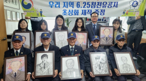 영주여고 미술동아리 미인, 6ㆍ25참전유공자 초상화 전달
