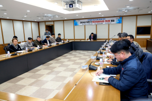 대구시 중구, 민간건설공사 지역업체 참여율 제고 간담회