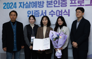 대구시 ‘생명충전기’ 보건복지부 인증 획득