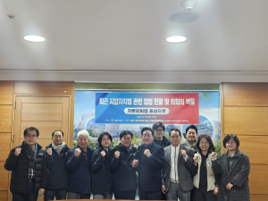 포항시의회 의원 연구단체, 지방의회법 시행 개정 따른 공동대응 모색