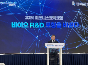 포항시, 글로벌 바이오산업 초격차 향해 ‘전력질주’