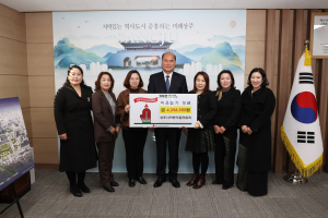 상주 어린이집연합회, 이웃돕기 성금 기탁