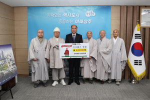 상주 불교사암聯ㆍ상락유치원, 이웃돕기 성금 기탁