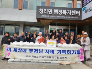 상주 묘원사, 따뜻한 마음 담은 공양미 72포 기탁