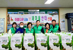 울릉읍 새마을부녀회, 크리스마스 사랑의 선물 전달