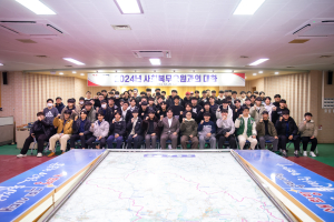 구미시, 2024년 사회복무요원 간담회
