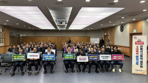 안동시, 고위직 대상 4대폭력예방 의무교육 실시
