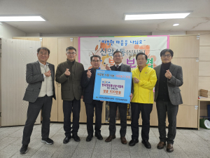 한국정보통신공사협회 대구ㆍ경북도회,  이웃돕기 성금 전달
