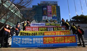 “포항시의회는 풍력발전 가로막지 말라”