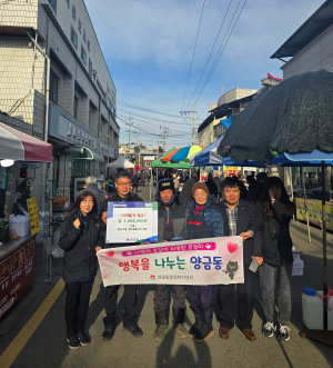 김천 황금시장 가산길상인회, 이웃돕기 성금 100만원 전달