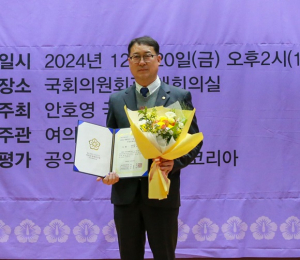 전풍림 영주시의원, 지방자치평가연계 의정정책대상 '우수상'