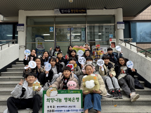 수성구 범어1동, 연말 연시 이웃돕기 릴레이 후원