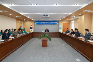 예천군, 4분기 통합방위협의회 정기회의 개최