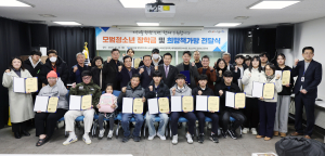 대구 중구 남산4동 지사협, 청소년 장학금ㆍ책가방 710만원 전달