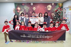 대구 중구 경북대학교병원 어린이집, 중구청 이웃돕기 성금 기탁