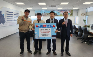 탑마트 포항 우현ㆍ죽도점, 사랑의 쌀 250포 전달